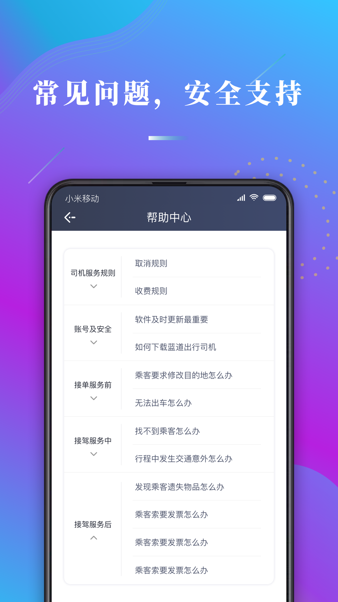 ˾°v1.10.69 ֻ