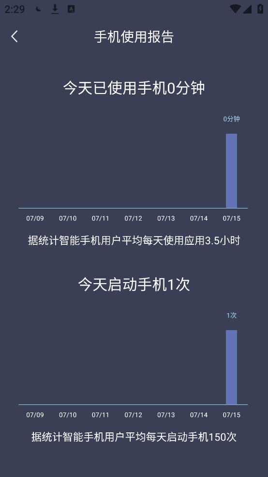 ˼APPv2.5.89 ׿