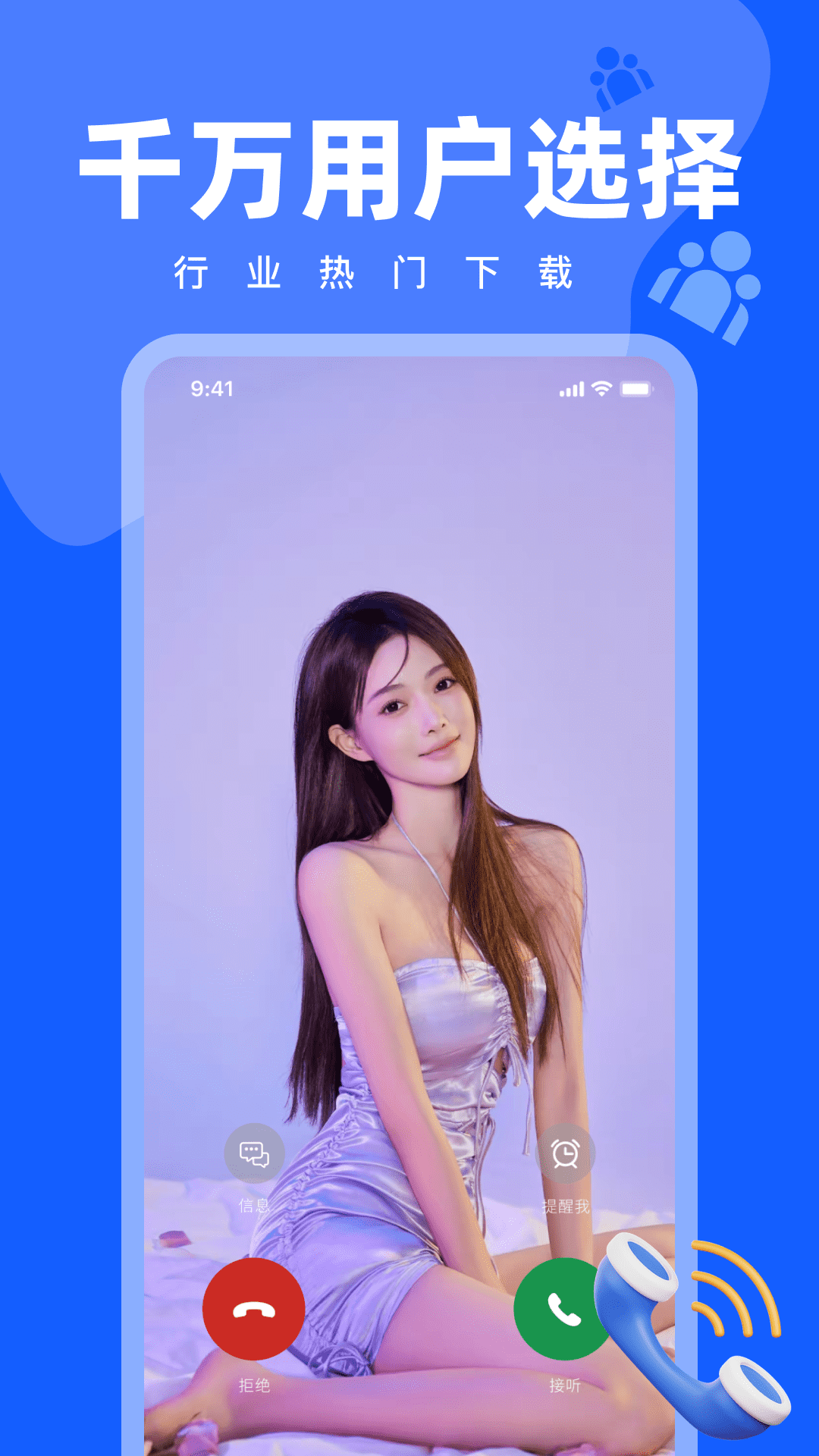 appv1.0.5 ׿