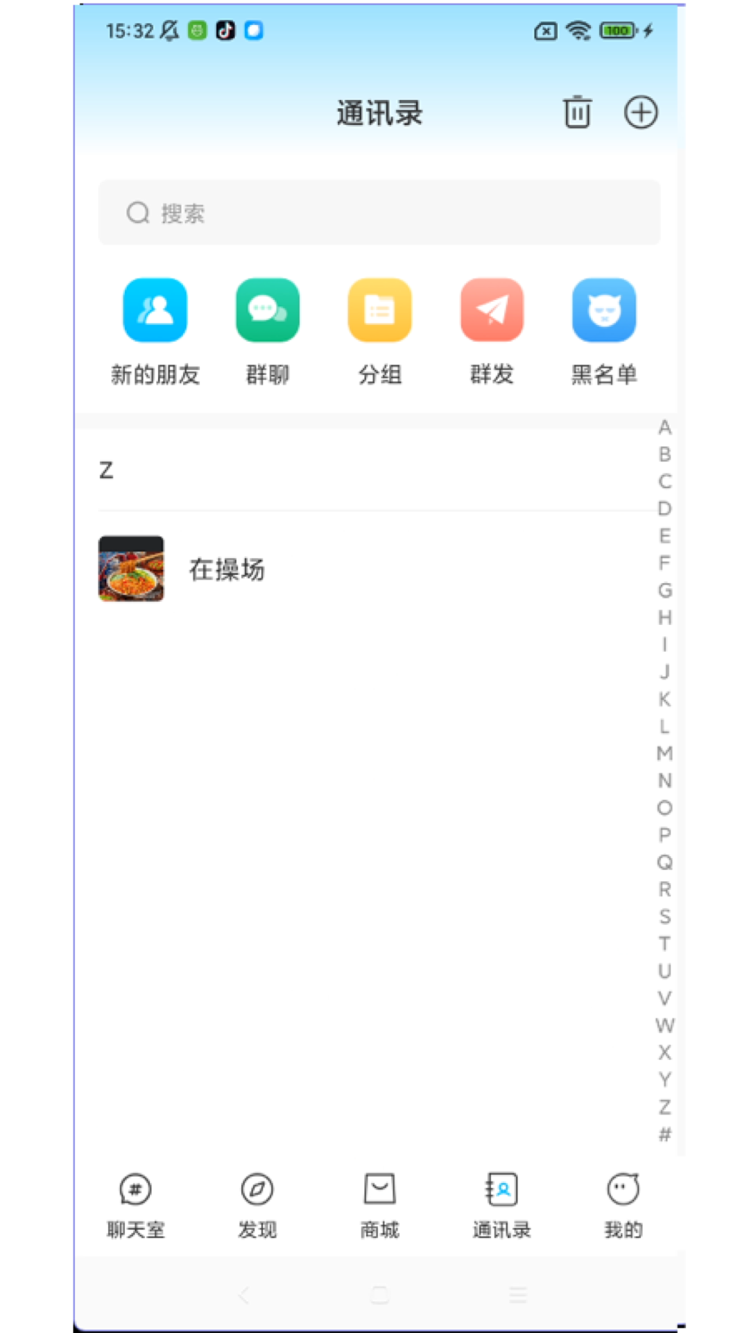 ֻv1.0.0 ٷ