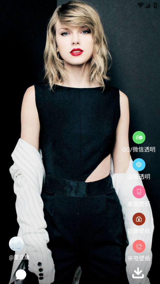 ͼ΢͸ֽapp(͸ֽ̬)v1.2.2 °