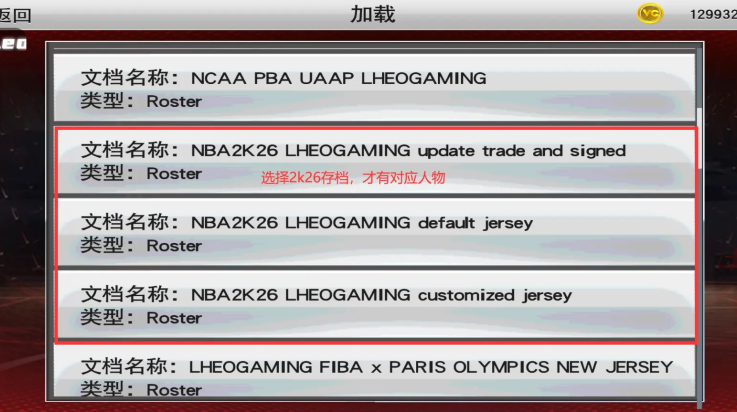 nba2k26(NBA2K20װ)v98.0.2 °