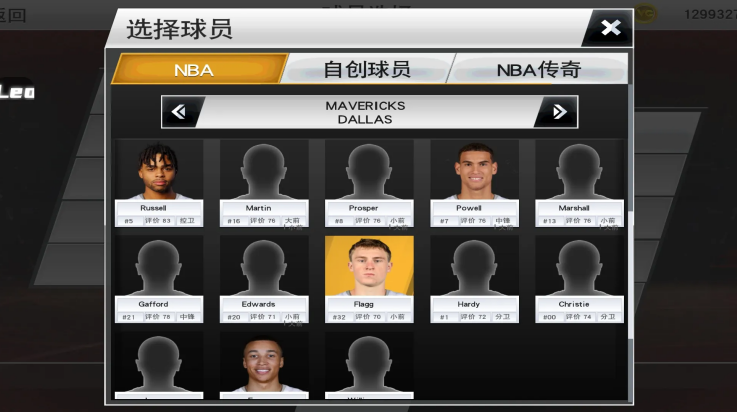 nba2k26(NBA2K20װ)v98.0.2 °