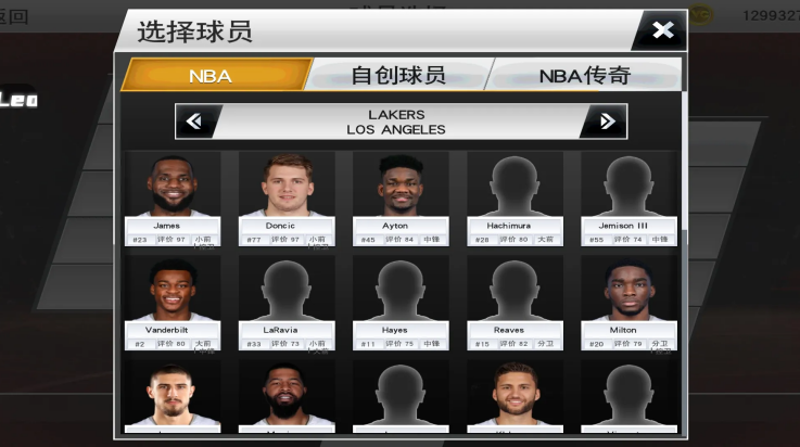 nba2k26(NBA2K20װ)v98.0.2 °
