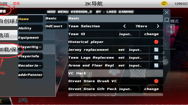 nba2k26(NBA2K20װ)v98.0.2 °