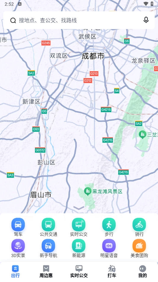 ٶȵͼ°汾v21.4.0ٷ