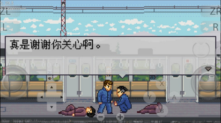 ʯֻ(The friends of Ringo Ishikawa)v276 °