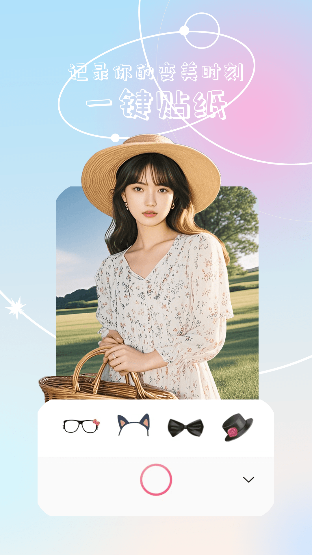 ׿(Ԫ)v1.0.3 °