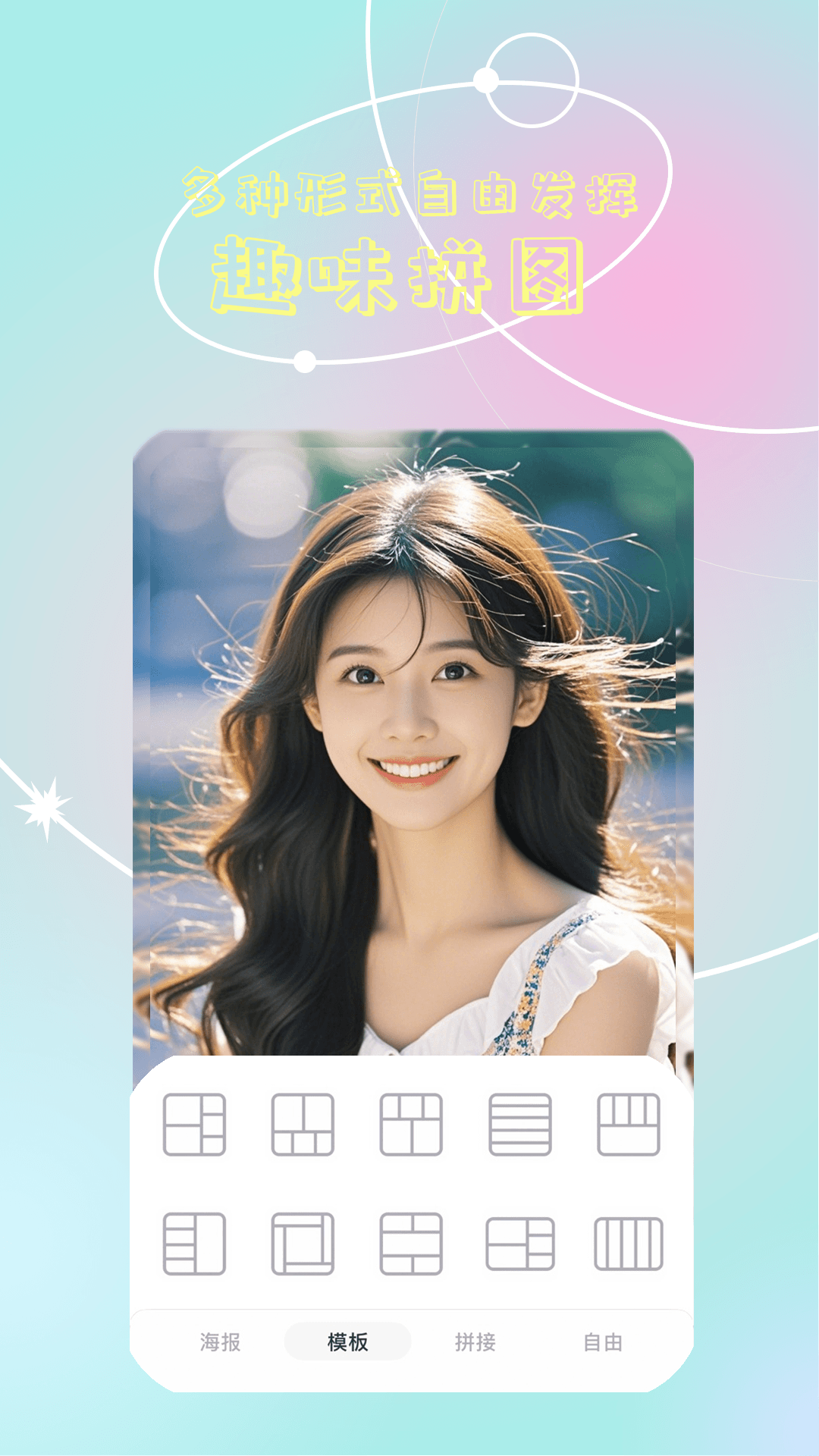 ׿(Ԫ)v1.0.3 °