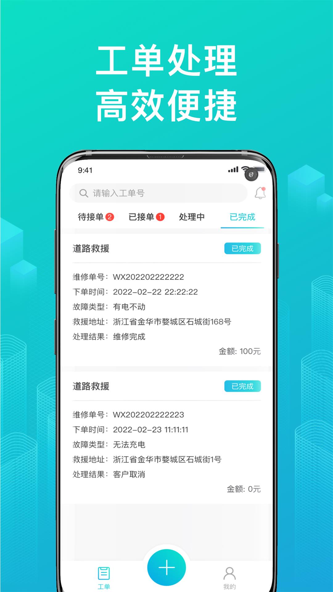 Դ̻app°v2.0.13 ֻ