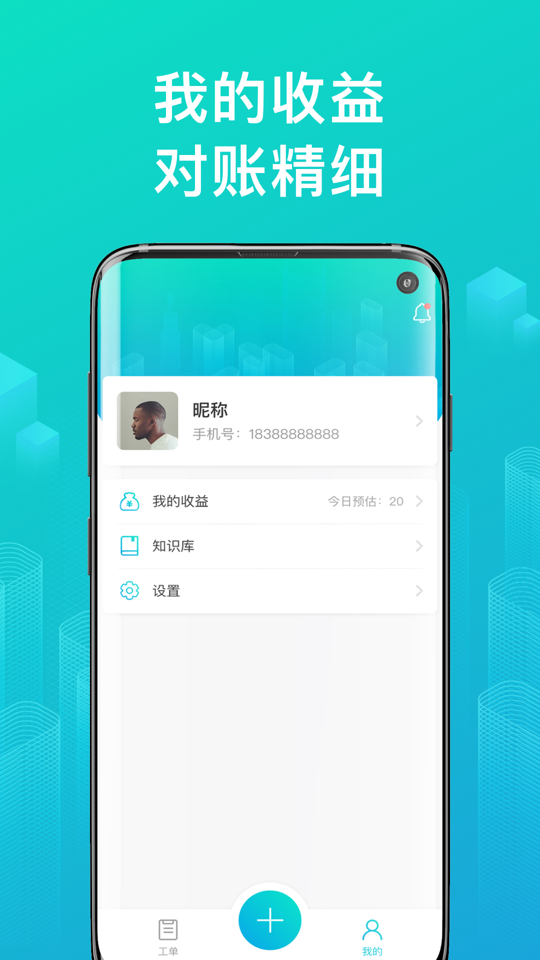 Դ̻app°v2.0.13 ֻ
