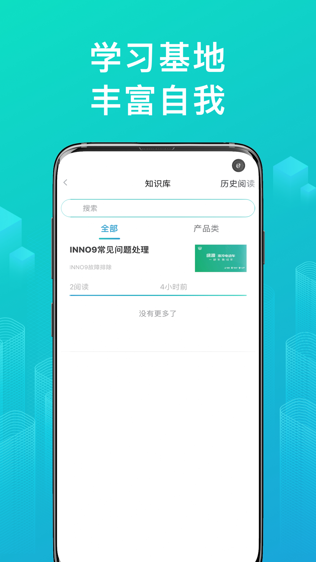 Դ̻app°v2.0.13 ֻ