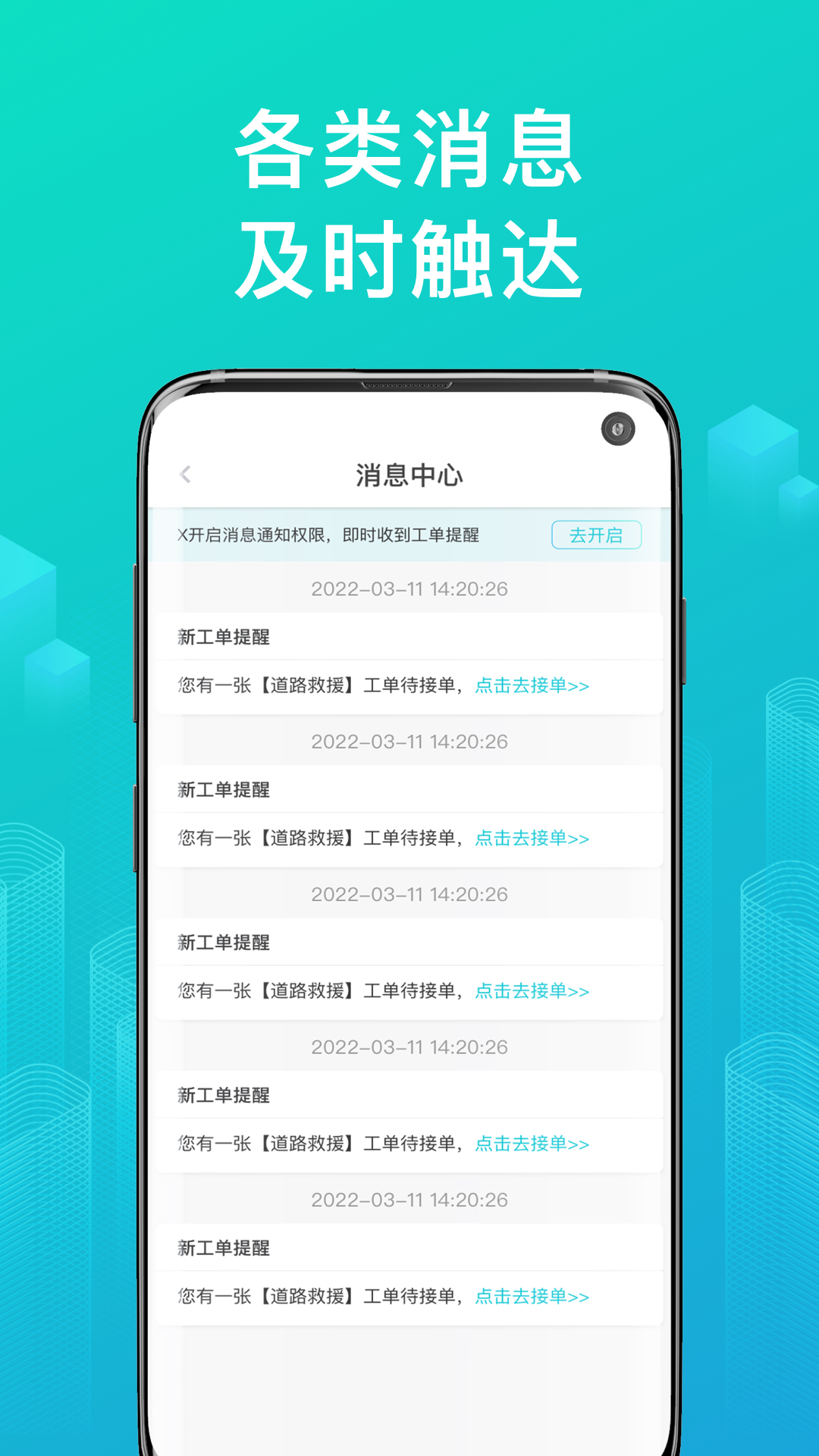 Դ̻app°v2.0.13 ֻ