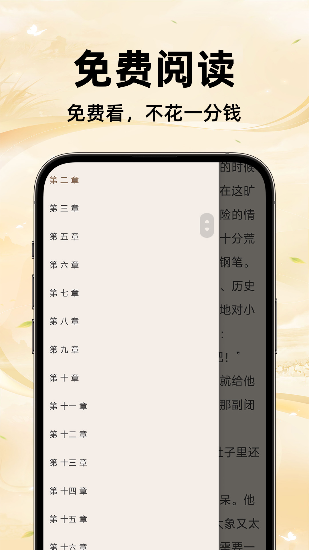 ׷С˵v1.1.2 ׿