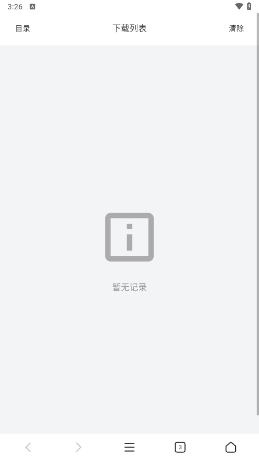 Xȸplayv5.3.0 °