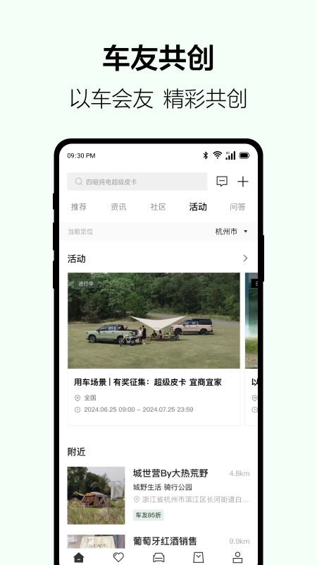 ״appv4.4.0 ׿