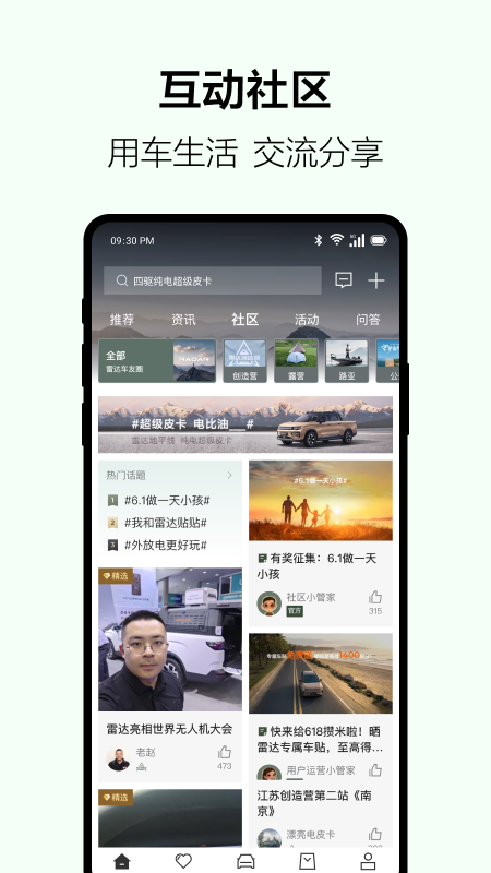 ״appv4.4.0 ׿