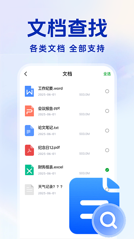 ¼v1.0.2 °