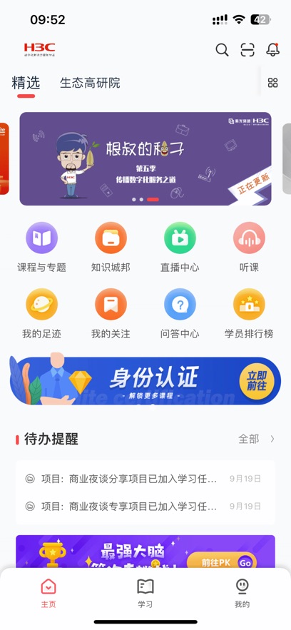 »appv3.6.0 ׿