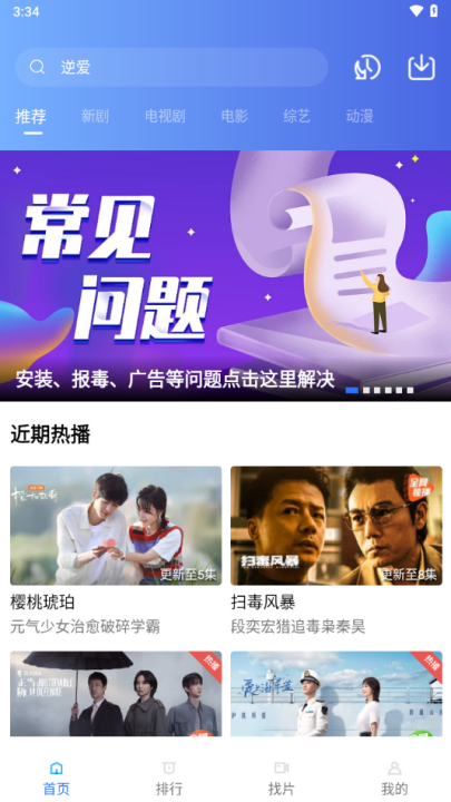 عƵappv4.0.0 °
