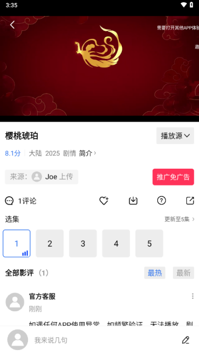عƵappv4.0.0 °