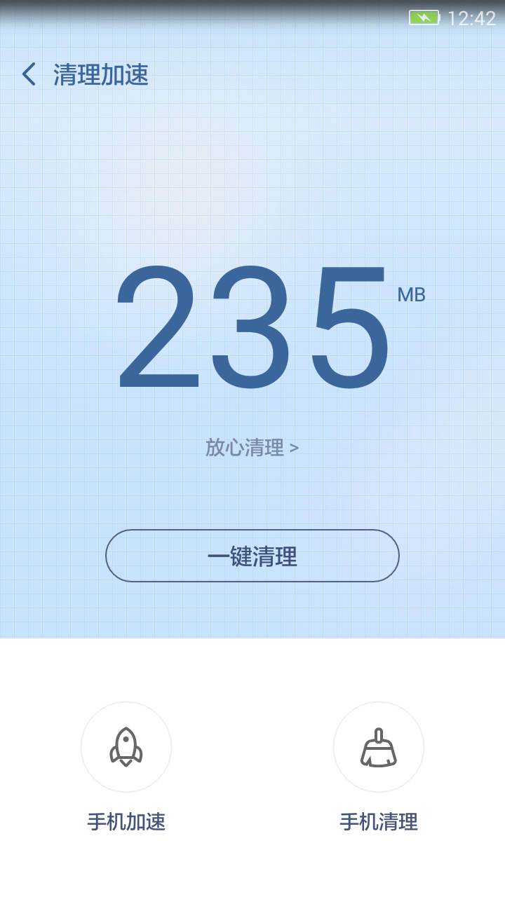360root׿v8.1.1.3 ֻ