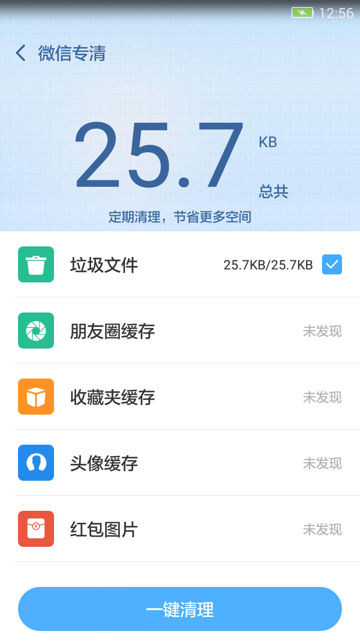 360root׿v8.1.1.3 ֻ