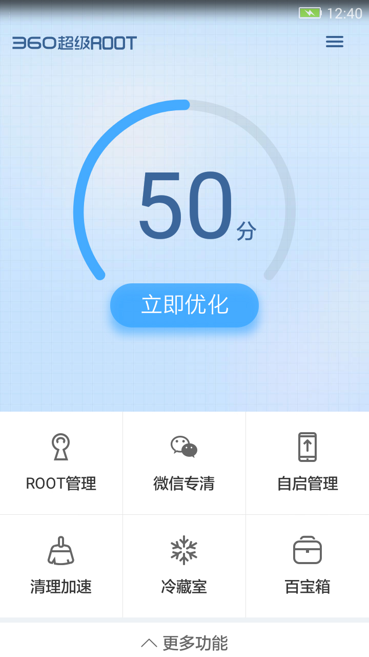 360root׿v8.1.1.3 ֻ