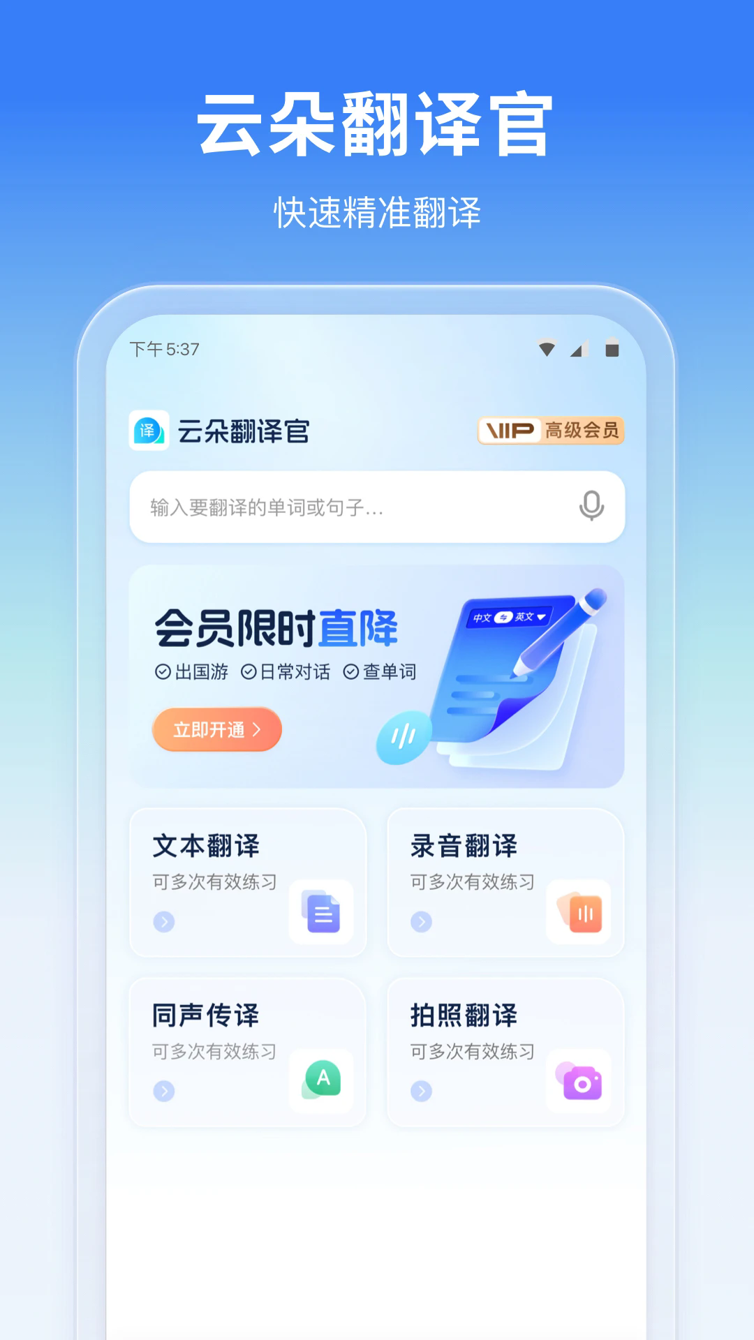 ƶ䷭Ѱv1.3.1 ׿