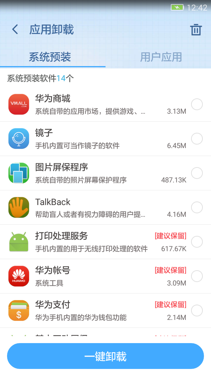 360root׿v8.1.1.3 ֻ