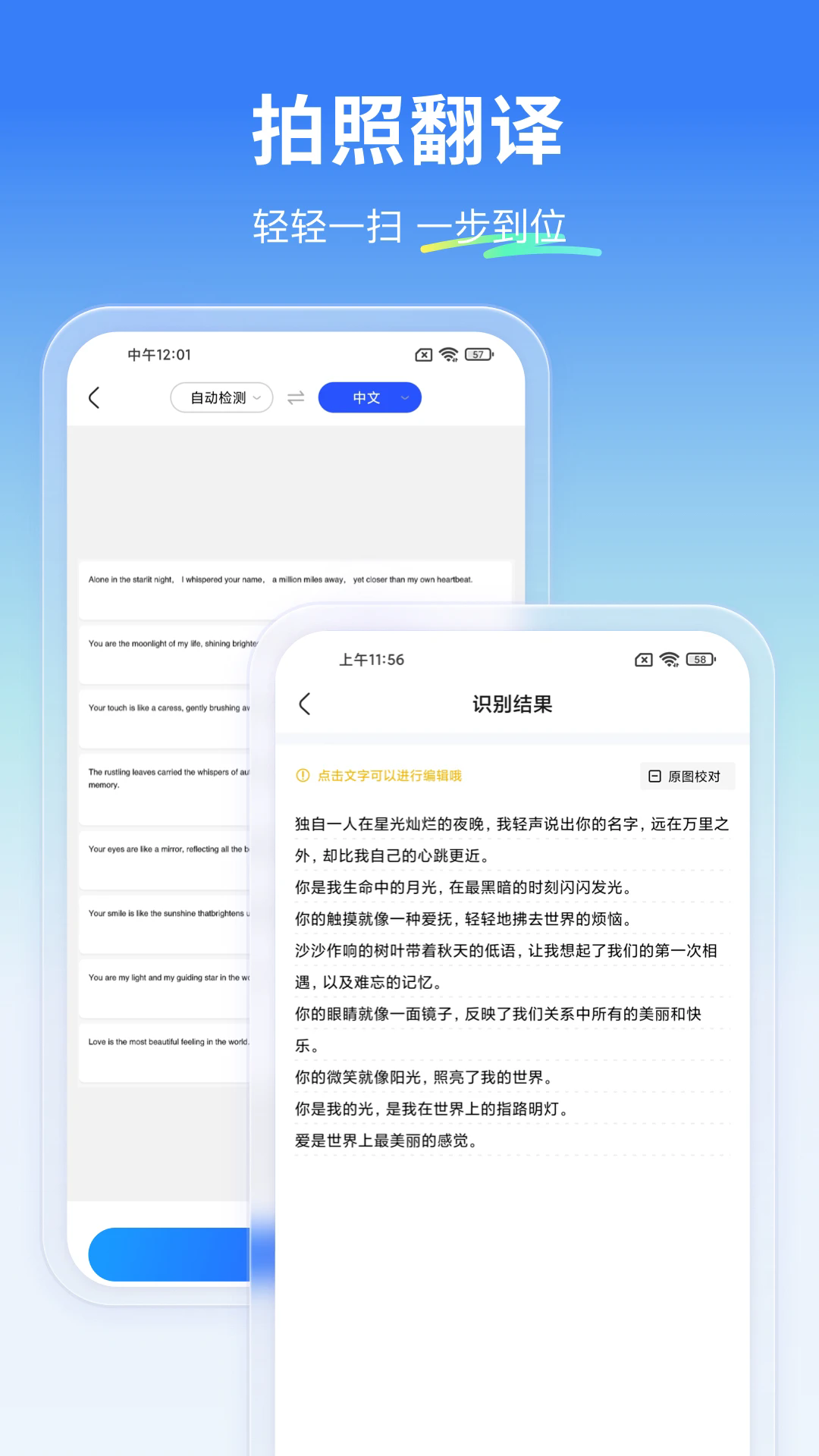 ƶ䷭Ѱv1.3.1 ׿