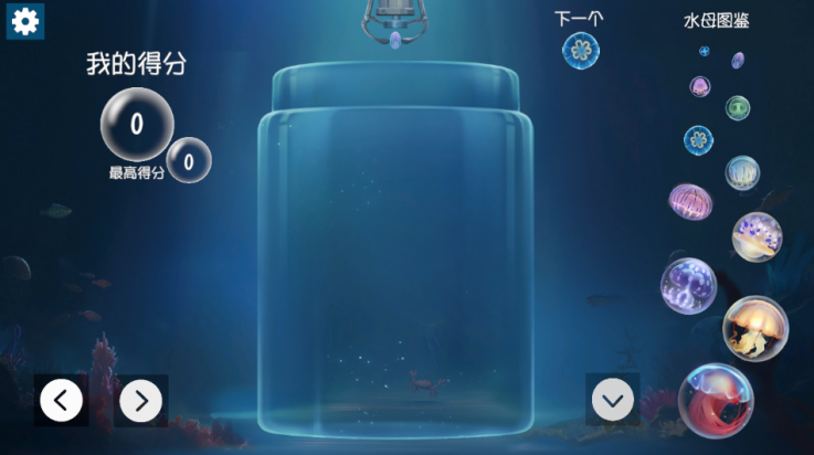 ϳɴˮĸϷ(jellyfish)v1.0 °