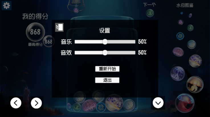 ϳɴˮĸϷ(jellyfish)v1.0 °