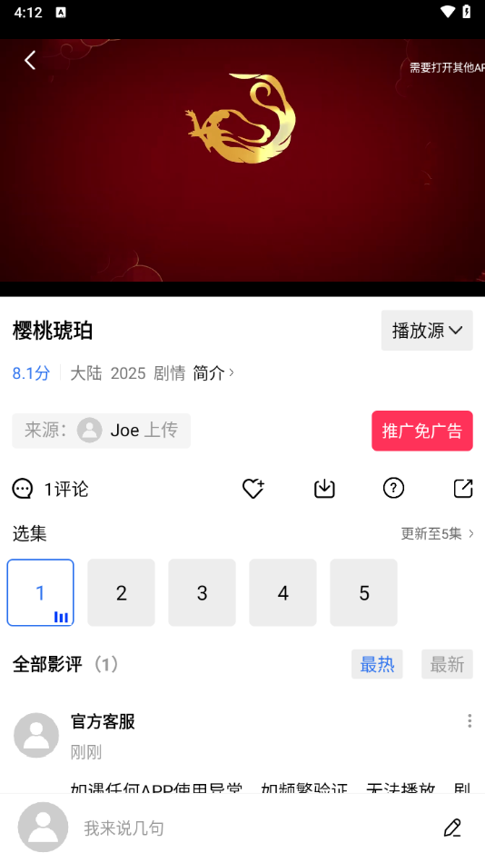 عƵ°汾v4.0.0 ׿