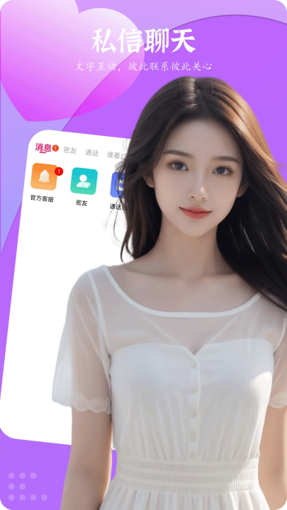 Ұappv1.0.9 °