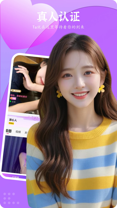 Ұappv1.0.9 °