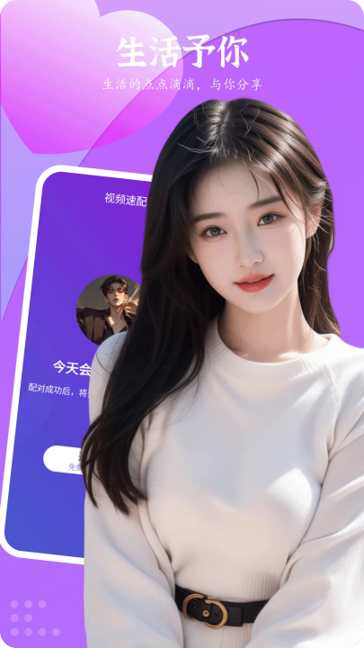 Ұappv1.0.9 °