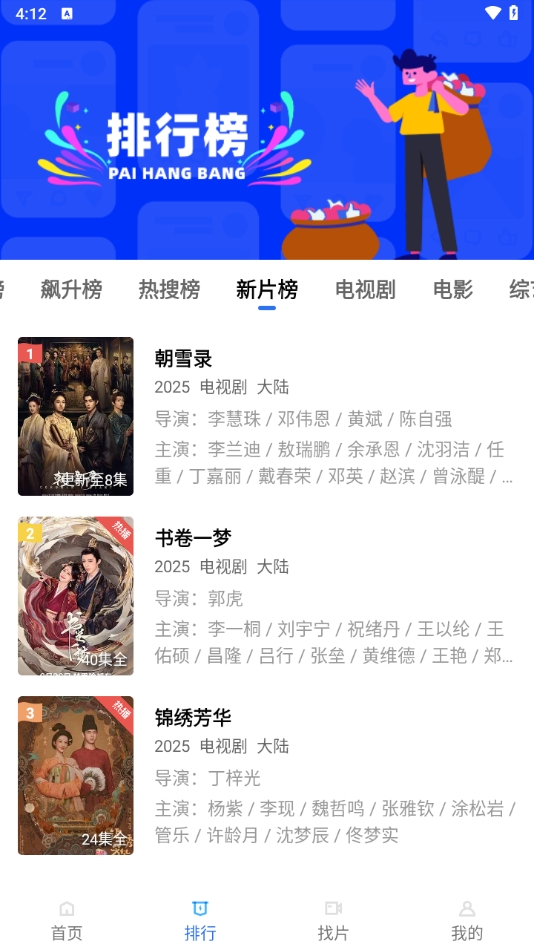 عƵ°汾v4.0.0 ׿