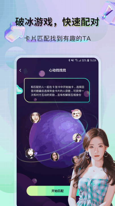 ΢Ȧappv1.0.3 °