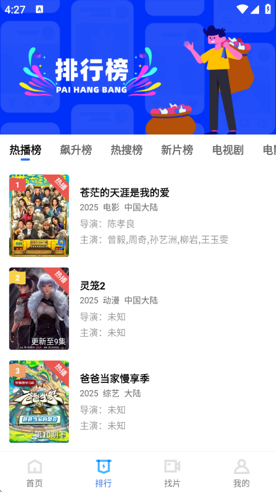 عƵappذ׿v4.0.0 ٷ
