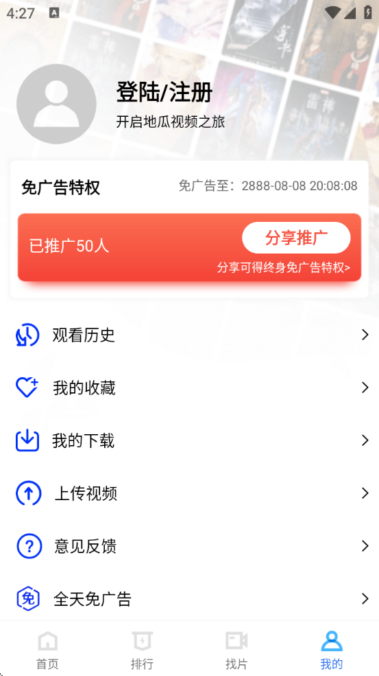 عƵappذ׿v4.0.0 ٷ