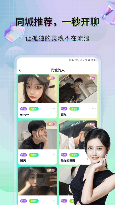 ΢Ȧappv1.0.3 °