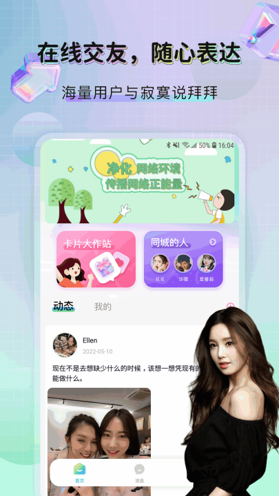 ΢Ȧappv1.0.3 °