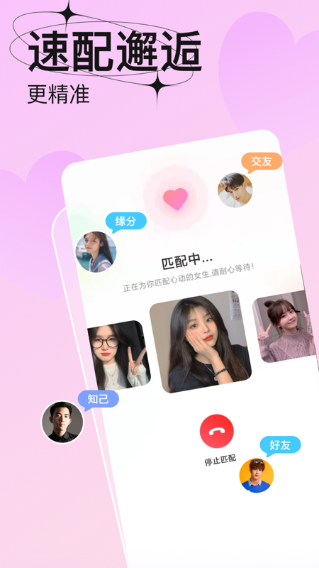 ٷѰװv4.6.4 ׿