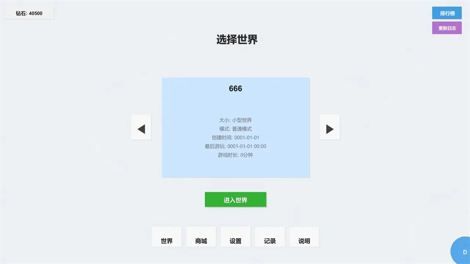 ƽٷv1.0 °