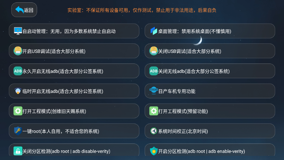 ӦùܼTV1.6v1.6.4 °