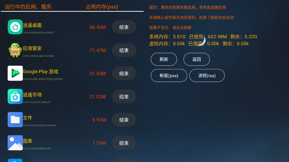 ӦùܼTV1.6v1.6.4 °