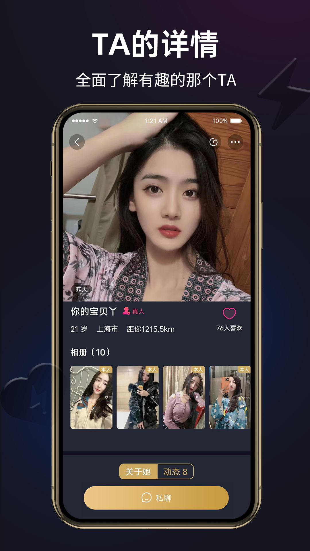appٷv1.4.5 °