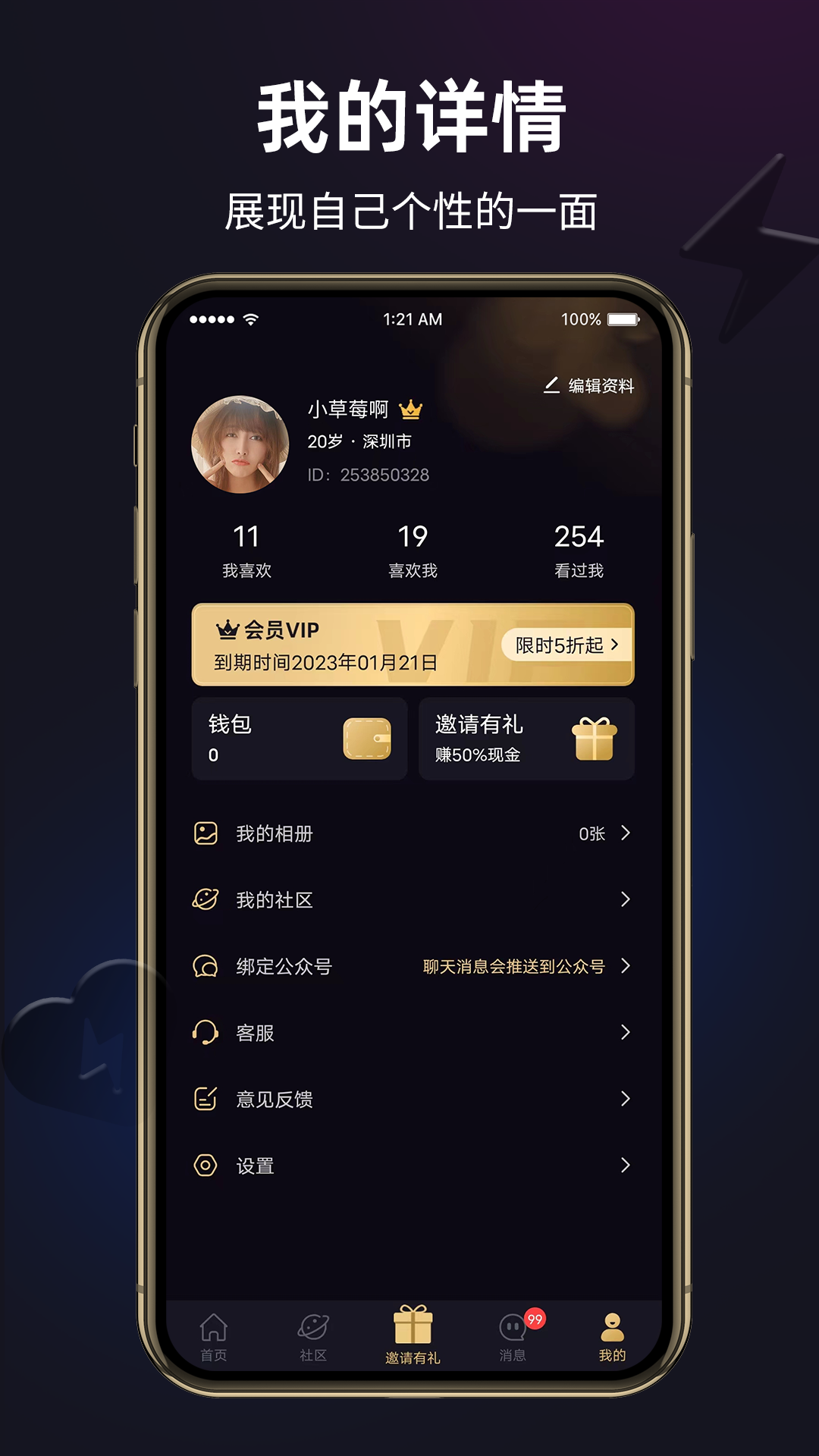 appٷv1.4.5 °