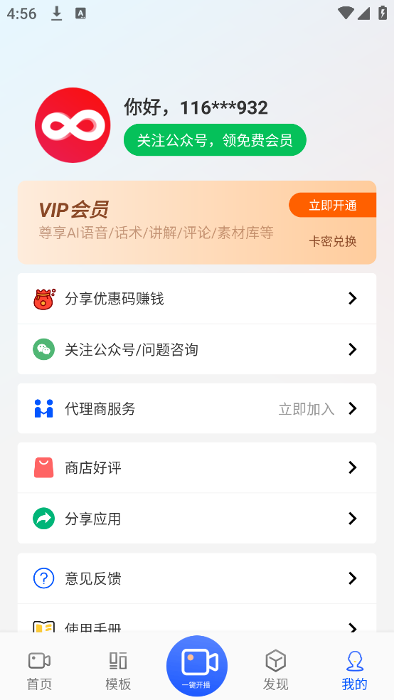 ֱ¹ٷv3.11.0.12 ׿